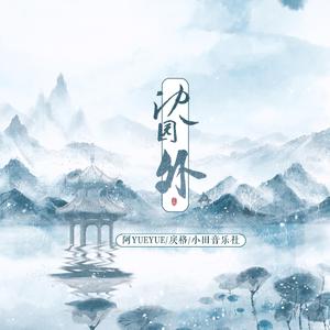 18🈲🍆无套直播
